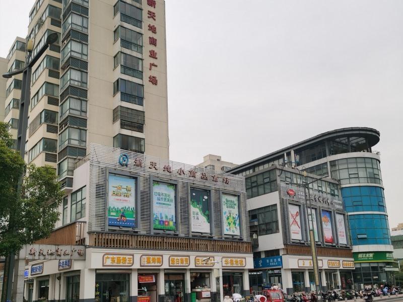 格林联盟苏州吴江中山北路金满庭酒店 外观 照片